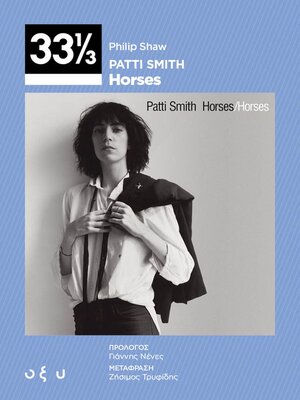 cover image of 33 1/3 Patti Smith – Horses